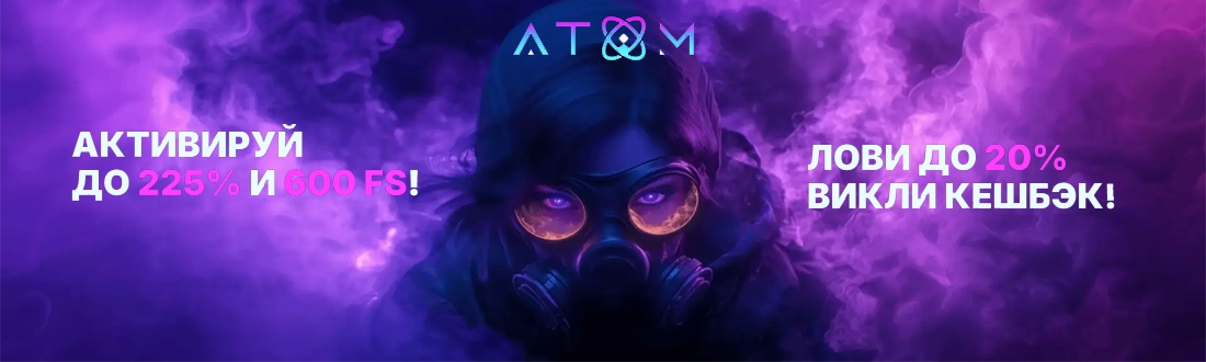 Atom Casino - казино атом официальный сайт онлайн